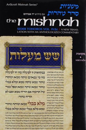 Mishnah [Tohoros 4b - MIKVAOS]