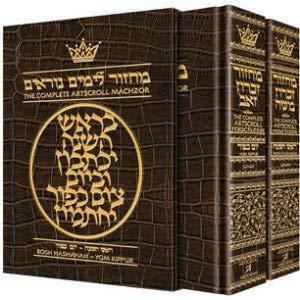 Machzor: Rosh Hashanah & Yom Kippur Ashkenaz - Leather Binding