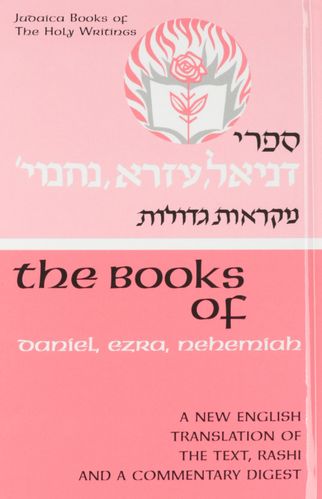 Judaica Books of Holy Writings (8) Daniel, Ezra, Nehemiah