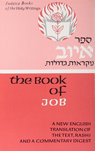 Judaica Books of Holy Writings (5) Job [Iyov]