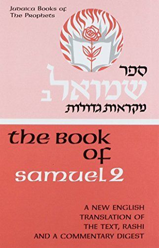 Judaica Books of the Prophets (04) Samuel 2