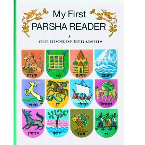 My First Parsha Reader (1): Book of Beraishis