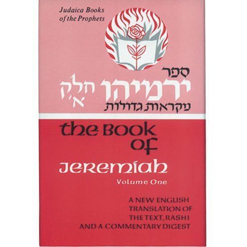 Judaica Books of the Prophets (09) Jeremiah vol 1