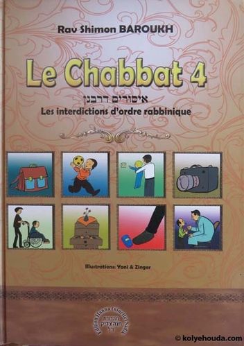 Le Chabbat 4: Les interdictions d'ordre rabbinique