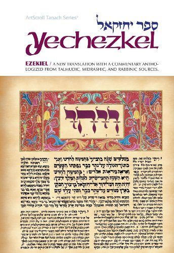 Artscroll Tanach Series: Yechezkel / Ezekiel
