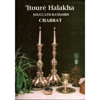 Itouré Halakha: Chabbat