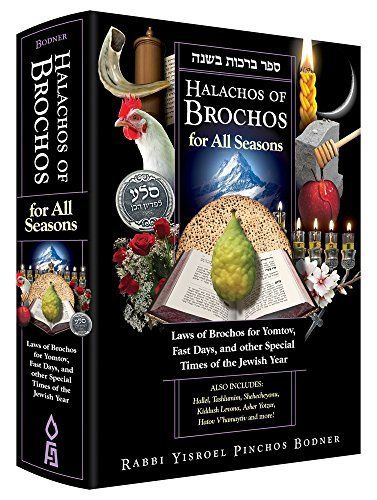 Halachos of Brachos for all Seasons
