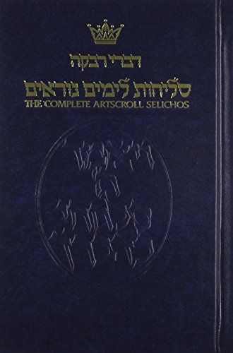 The Complete Artscroll Selichos - Ashkenaz (Minhag Litta)