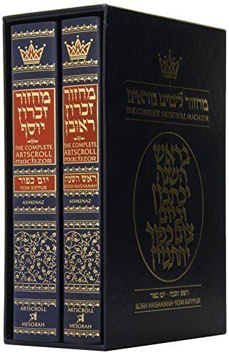 Machzor: Rosh Hashanah & Yom Kippur  (Full-Size Ashkenaz)