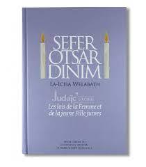 Otsar Dinim laIcha Welabath (édition française)