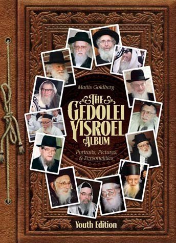 Gedolei Yisroel Album