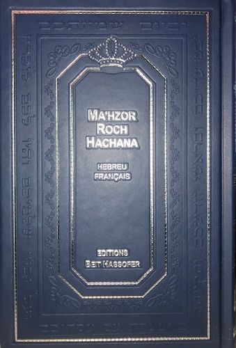 Mahzor de Roch Hachana - Hébreu/Français