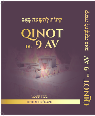Qinot du 9 Av (Rite Achkénaze) traduites et commentées