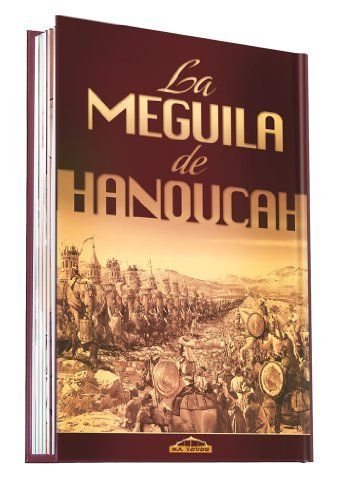 La Meguila de Hanoucca
